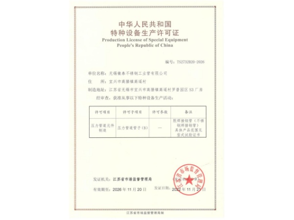 ѹ��������������֤