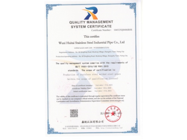 ����������ϵ��֤֤�飨Ӣ�İ棩