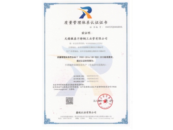 ����������ϵ��֤֤�飨���İ棩